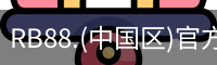 rb88.com